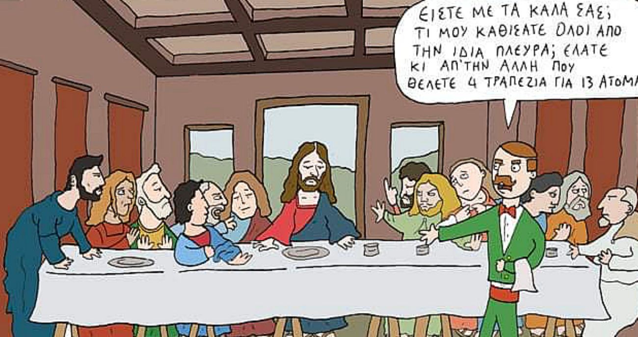 Εύθικτοι πιστοί μοιράζουν reports χριστιανικής «αγάπης» σε γελοιογραφία