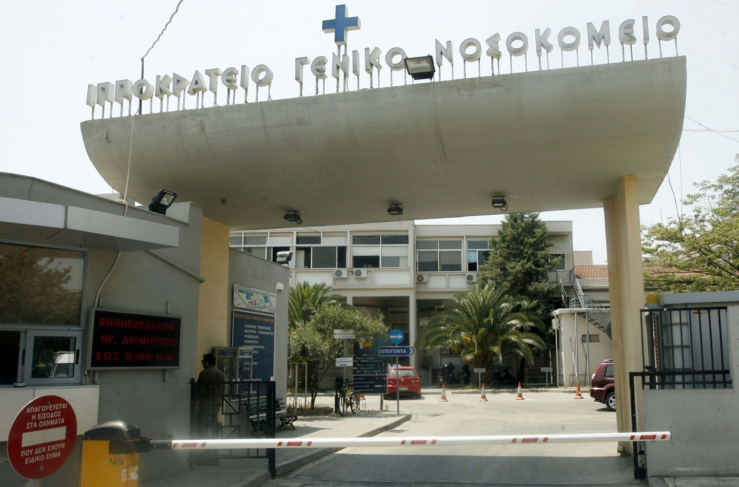 Κατέληξε εργαζόμενος που παρασύρθηκε από αυτοκίνητο στη Θεσσαλονίκη