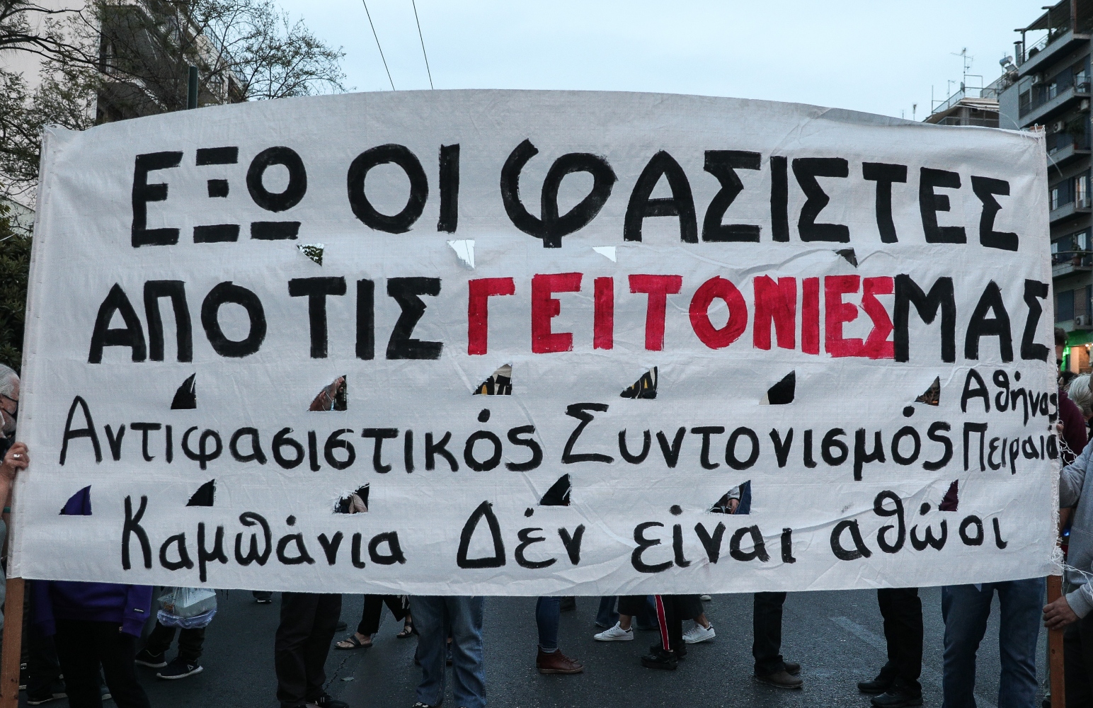 Aπόφαση-ντροπή στη Θεσσαλονίκη: Δημοσία δαπάνη η ταφή ΧΑυγίτη υποψηφίου