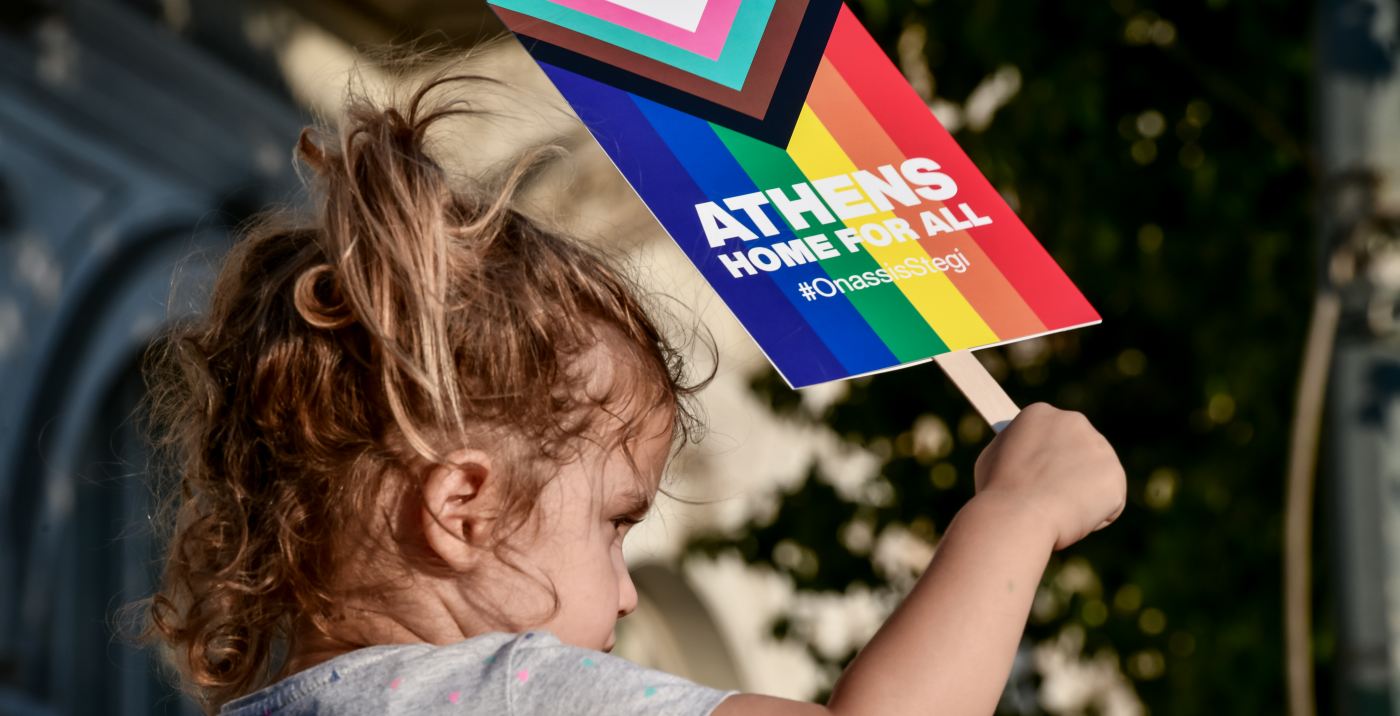 Η θέση της Ελλάδας στην έκθεση για τα ΛΟΑΤΚΙ+ άτομα