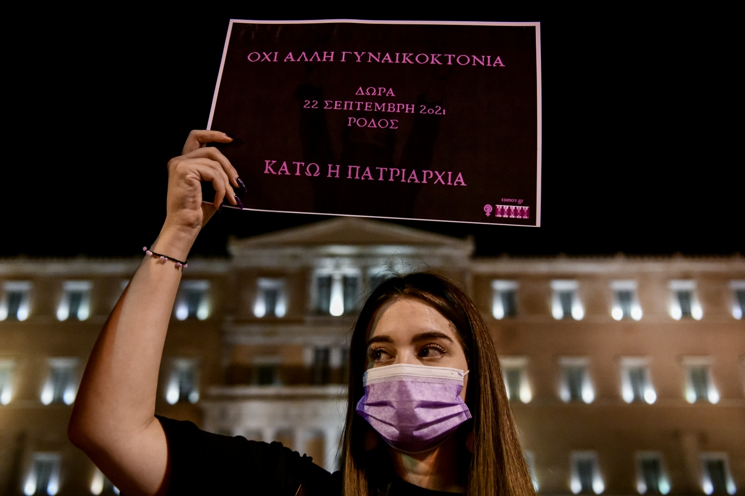 Ακόμη μία γυναικοκτονία στην Κρήτη: Μαχαίρωσε τη σύζυγό του μέχρι θανάτου