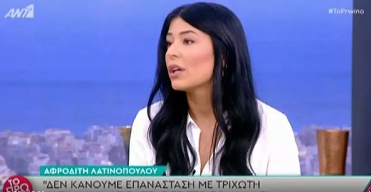 Η ΝΔ σκέφτεται να «κόψει» την Λατινοπούλου από το ψηφοδέλτιο στην Α’ Θεσσαλονίκης