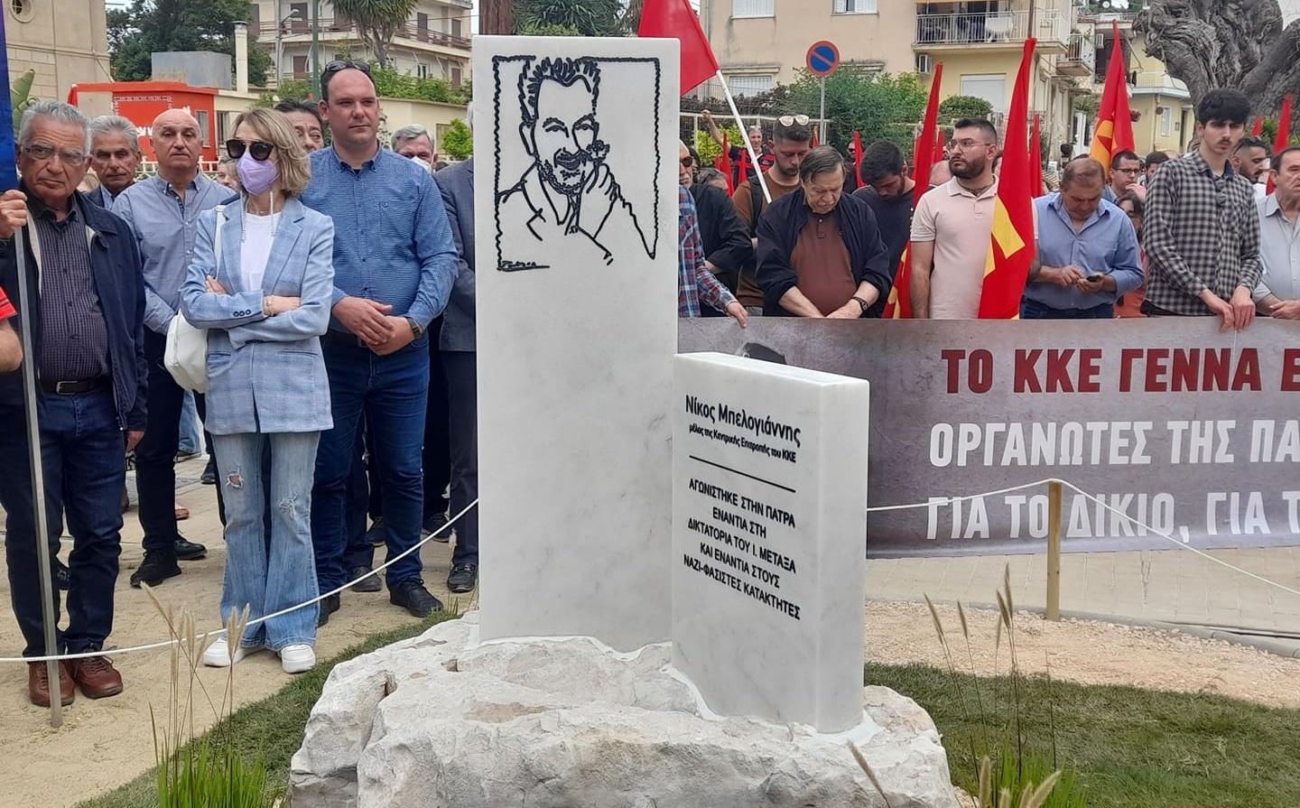 Ο λαός δεν ξεχνά το Νίκο Μπελογιάννη: Μνημείο για τον «Άνθρωπο με το γαρύφαλλο» στην Πάτρα