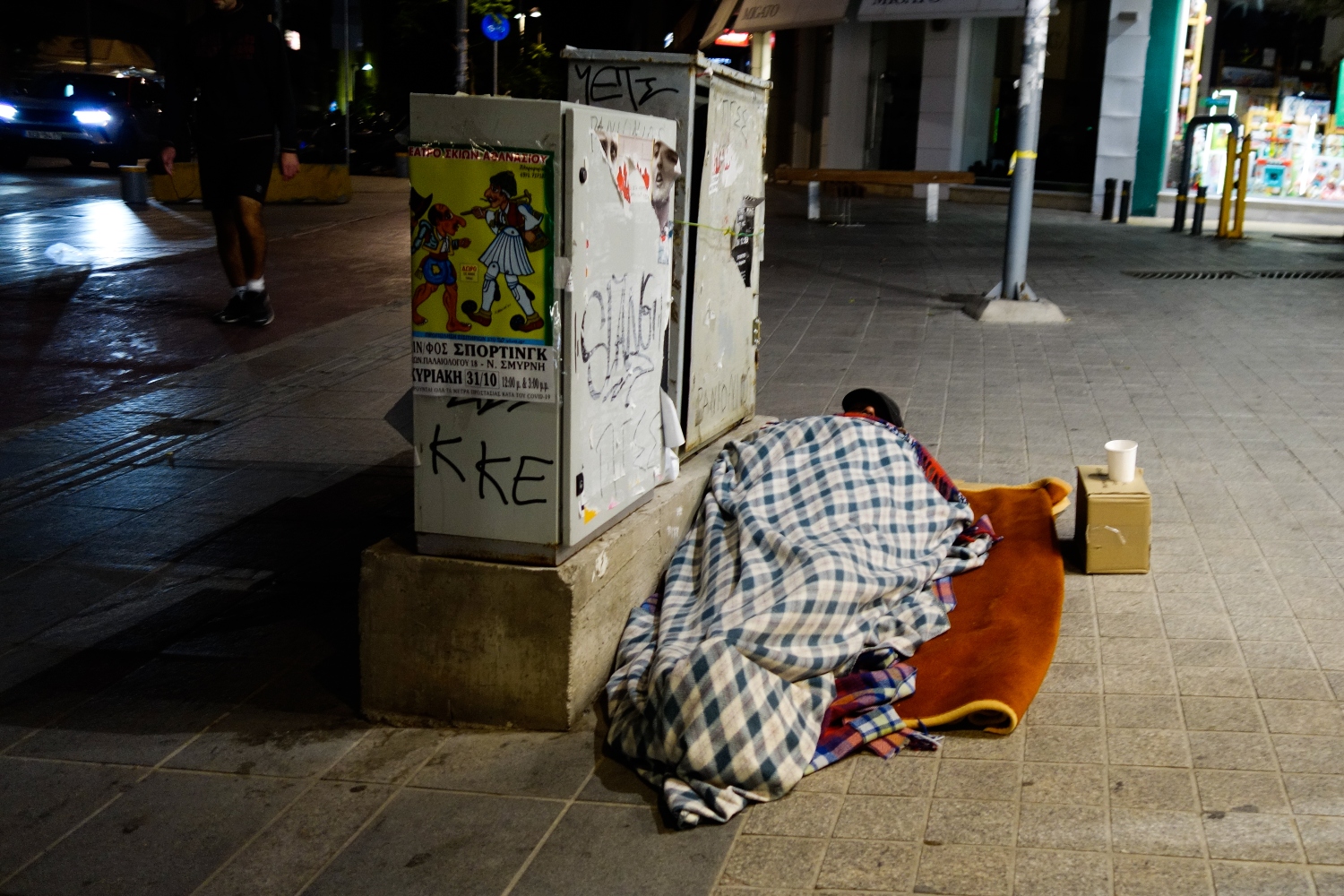 Κοινωνική σήψη: Μαχαίρωσαν άστεγο στη Θεσσαλονίκη