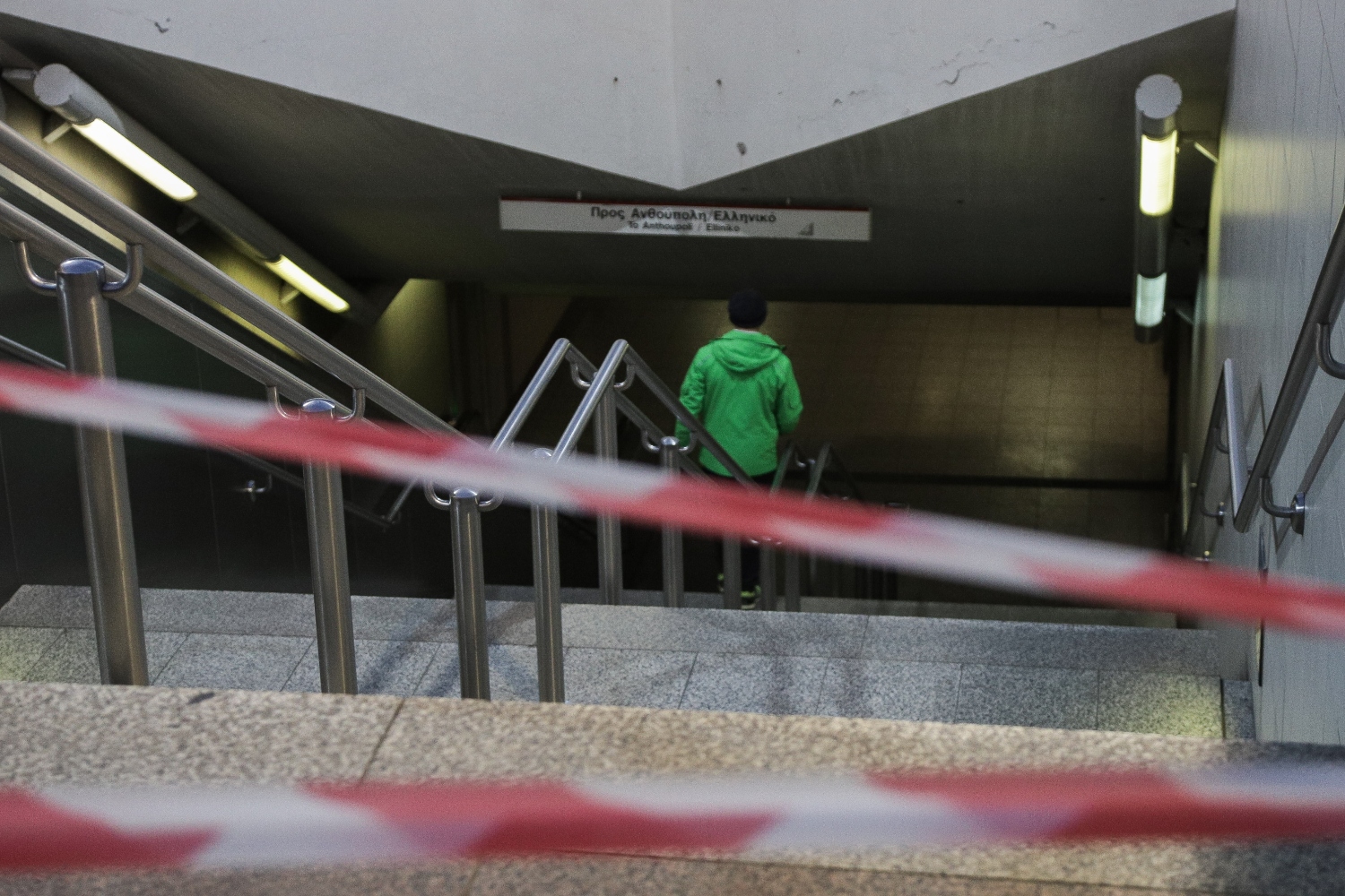Τηλεφώνημα για βόμβα στον σταθμό Μετρό «Μοναστηράκι» – Εκκενώνεται ο χώρος