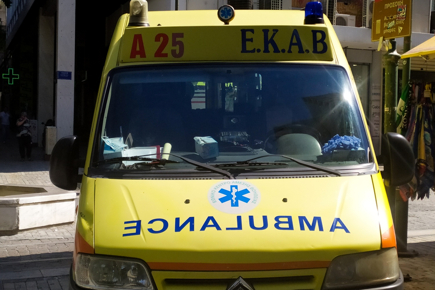 Καλαμάτα: Κατέληξε στο χειρουργείο το θύμα ένοπλης επίθεσης