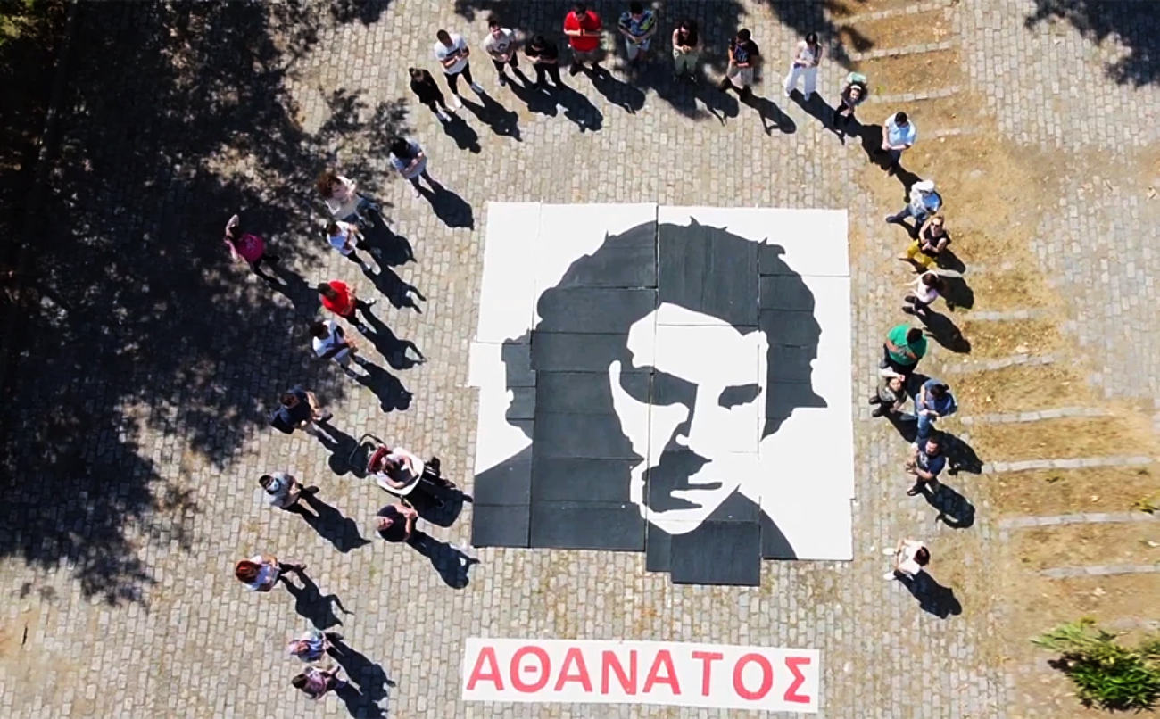 Μαθητές στην Ξάνθη έφτιαξαν το μεγαλύτερο πορτραίτο του Μίκη Θεοδωράκη!