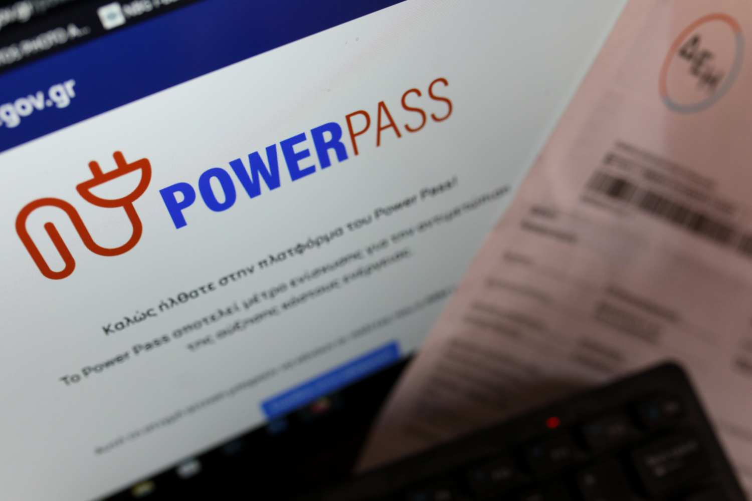 Οργή για το Power Pass: Κυβερνητικό εμπαιγμό με… ψίχουλα καταγγέλλουν οι πολίτες