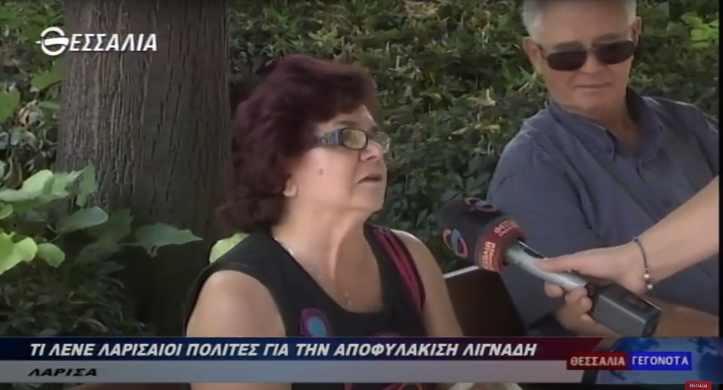 Αποφυλάκιση Λιγνάδη: «Βράζει» η ελληνική κοινωνία-Λαρισαίοι πολίτες εκφράζουν την οργή τους (Video)