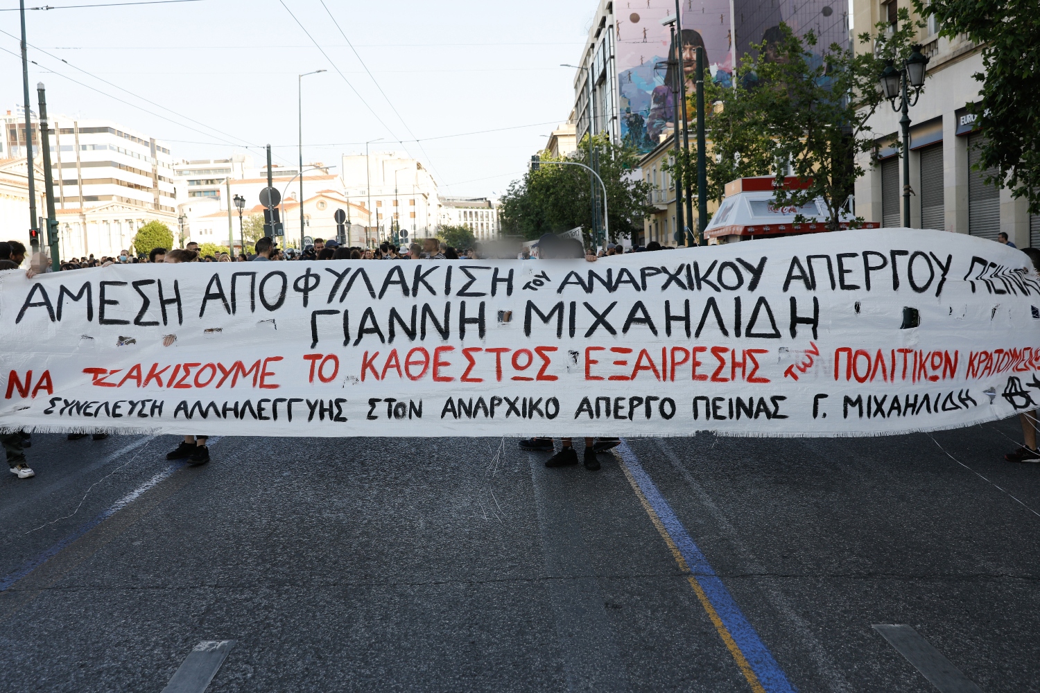 Γιάννης Μιχαηλίδης: «Κάνει αγώνα – Τα όρια αντοχής του έχουν ξεπεραστεί»