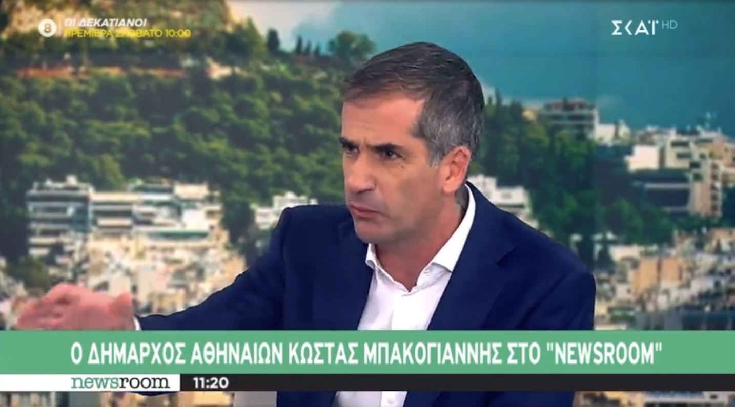 Μπακογιάννης για Εξάρχεια: Αρκετοί από όσους αντιδράνε δεν είναι καν Έλληνες (Video)