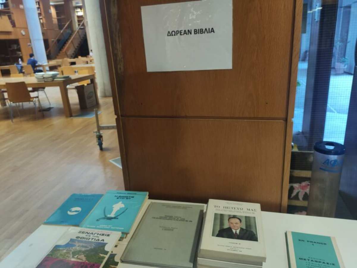 Το ΑΠΘ μοιράζει δωρεάν βιβλία του Παπαδόπουλου υπέρ της χούντας (Photos)
