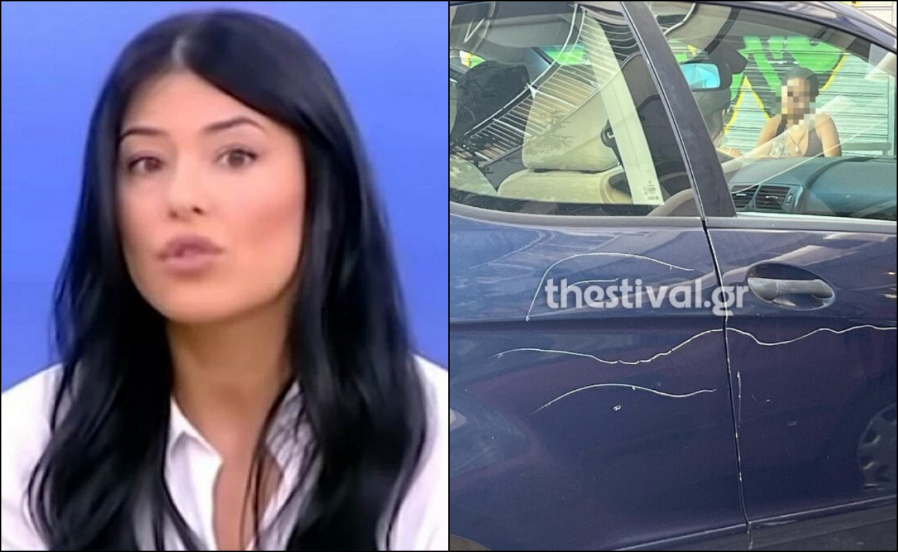 Άγνωστοι βανδάλισαν το αυτοκίνητο της Αφροδίτης Λατινοπούλου