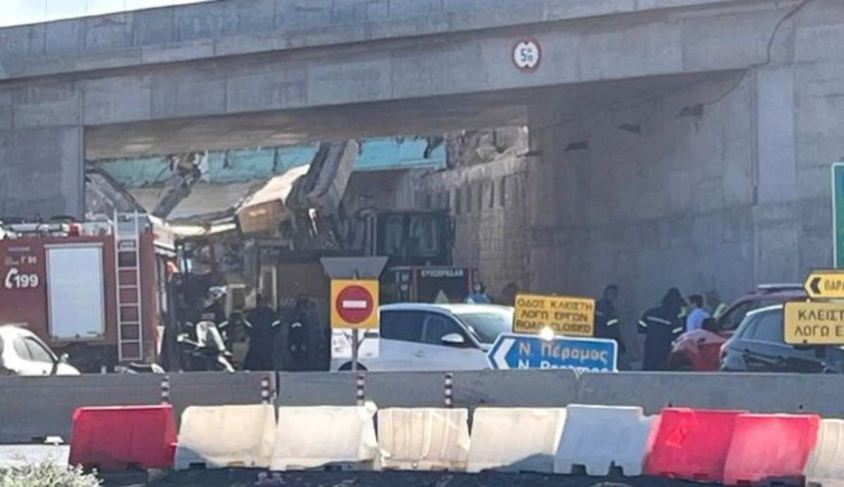 Μέγαρα: Δύο οι τραυματίες εργάτες από την υποχώρηση τμήματος γέφυρας