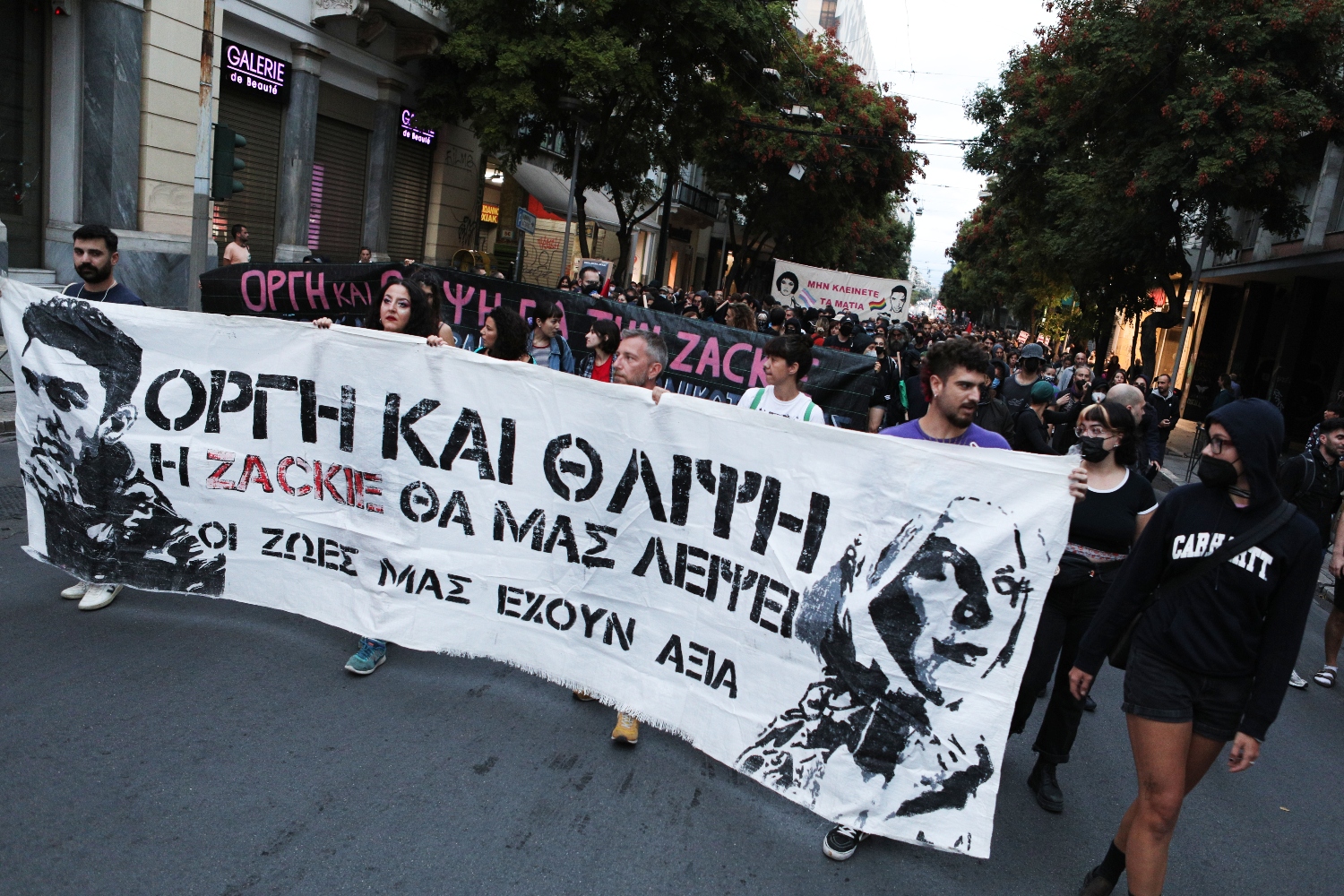 Δυναμική πορεία μνήμης για τον Ζακ Κωστόπουλο στο κέντρο της Αθήνας (Video)