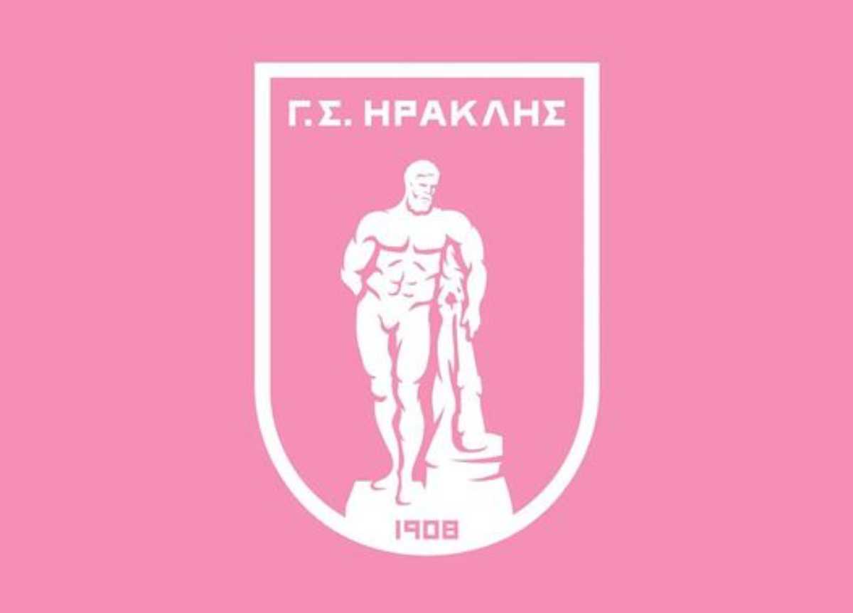 Ο Ηρακλής έβαψε ροζ το σήμα του για την Παγκόσμια Ημέρα Πρόληψης κατά του Καρκίνου του Μαστού