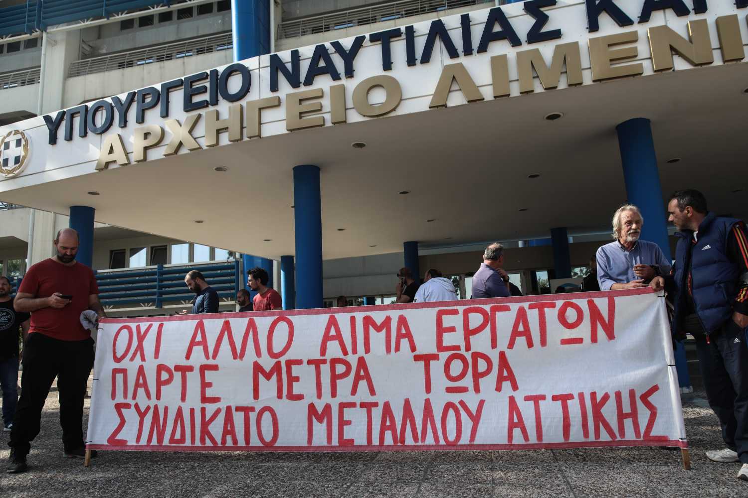 «Εργάτη μπορείς χωρίς αφεντικά»: Νέκρωσε ο Πειραιάς από την απεργία των λιμενεργατών