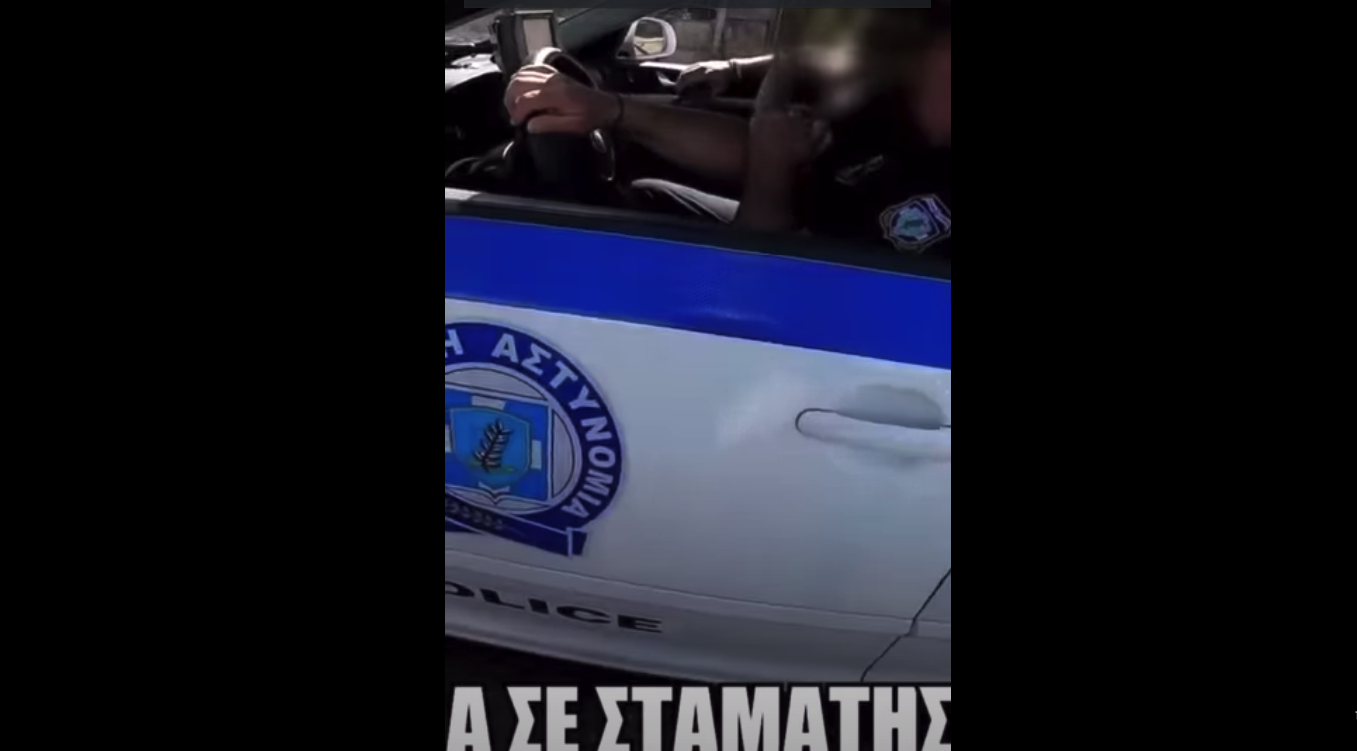 Αστυνομικοί προτρέπουν μηχανόβιο να τρέξει; – «Δώσε μία καλή, δε θα σε σταματήσουμε» (Video)