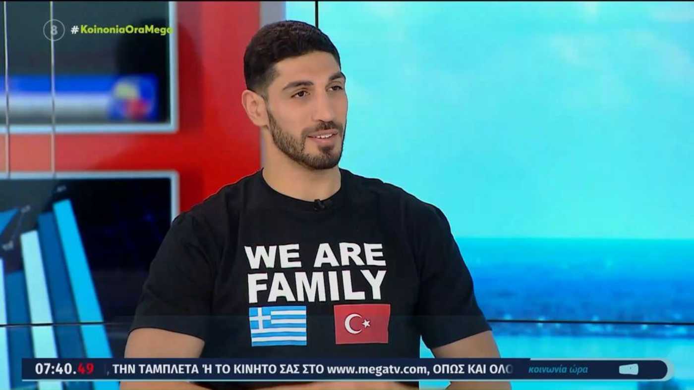 Ενές Καντέρ: Θλιβερό ότι νέοι & παιδιά μεγαλώνουν ως «αντι-Έλληνες»- Είμαστε μια οικογένεια (Video)