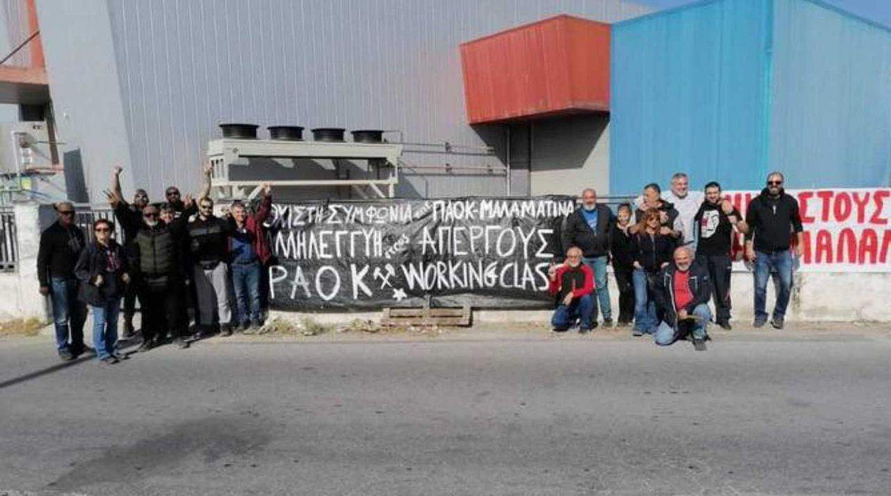 «Όχι στη συμφωνία ΠΑΕ-Μαλαματίνας»- Φίλαθλοι του ΠΑΟΚ στο πλευρό των απεργών