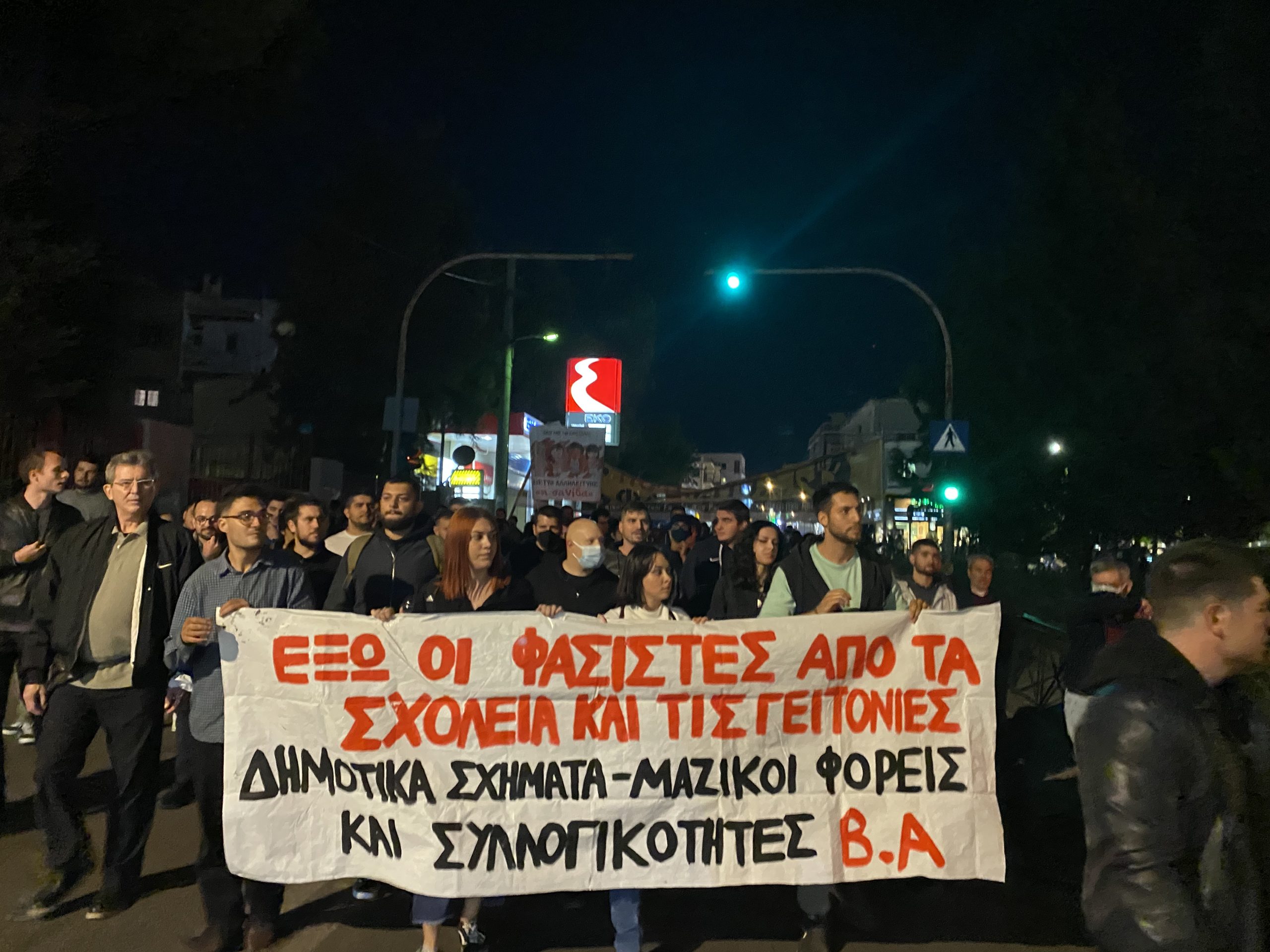 «Το Ηράκλειο ξέρει από προσφυγιά, έξω οι ν*ζί απ’ τη γειτονιά»: Αντιφασιστική πορεία στο Ηράκλειο