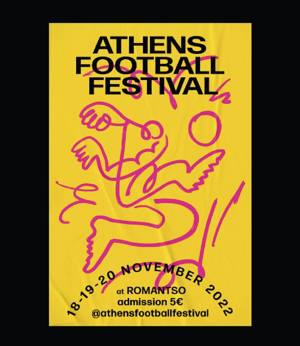 Athens Football Festival: Όταν ο ποδοσφαιρικός ρομαντισμός επικρατεί της ακραίας εμπορευματοποίησης
