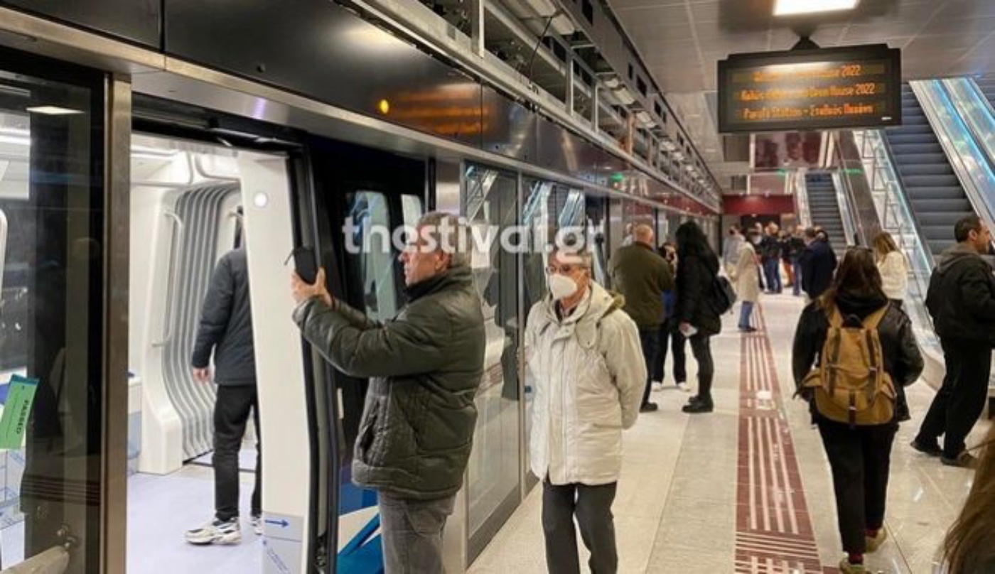 Μετρό Θεσσαλονίκης: Άνοιξε για το κοινό ο σταθμός Παπάφη