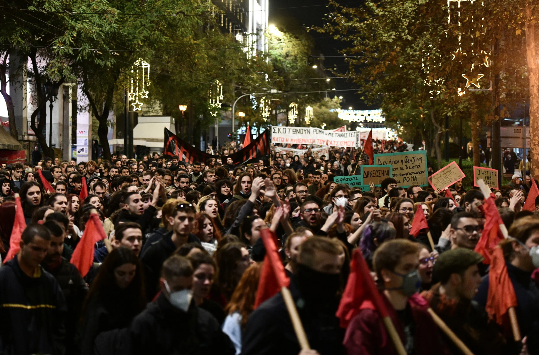 Θεσσαλονίκη: Πορεία για τον 16χρονο Κώστα Φραγκούλη