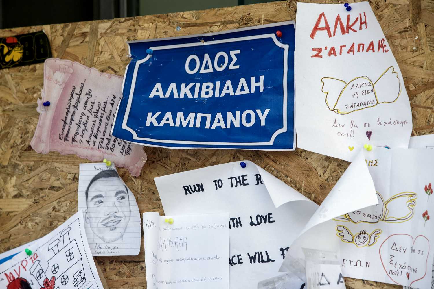 Δολοφονία Α. Καμπανού: Συνεχίζεται σήμερα η δίκη