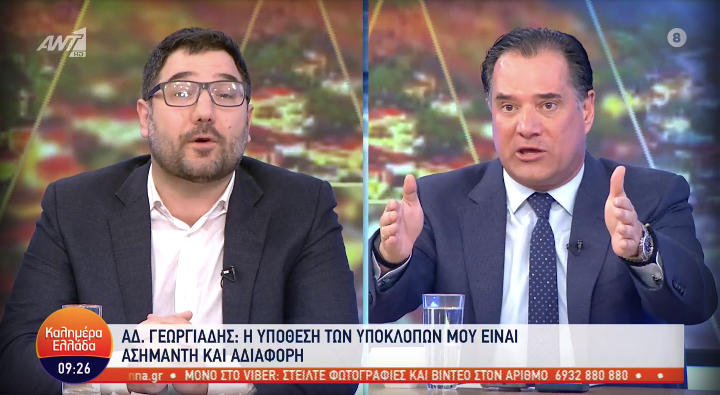 «Είσαι κλόουν» είπε ο Ηλιόπουλος στον Άδωνι που εξίσωσε τον κομμουνισμό με τον φασισμό (Video)