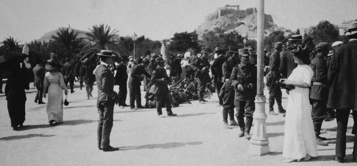 «Η Αθήνα και η Μεγάλη Ιδέα, 1896-1922»: Πως βίωσαν οι πολίτες πέντε πολέμους σε διάστημα 25 ετών;