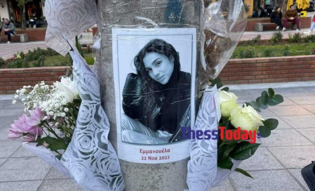 Δολοφονία Άλκη: Στο πλευρό των γονιών του οι γονείς της 21χρονης Εμμανουέλας