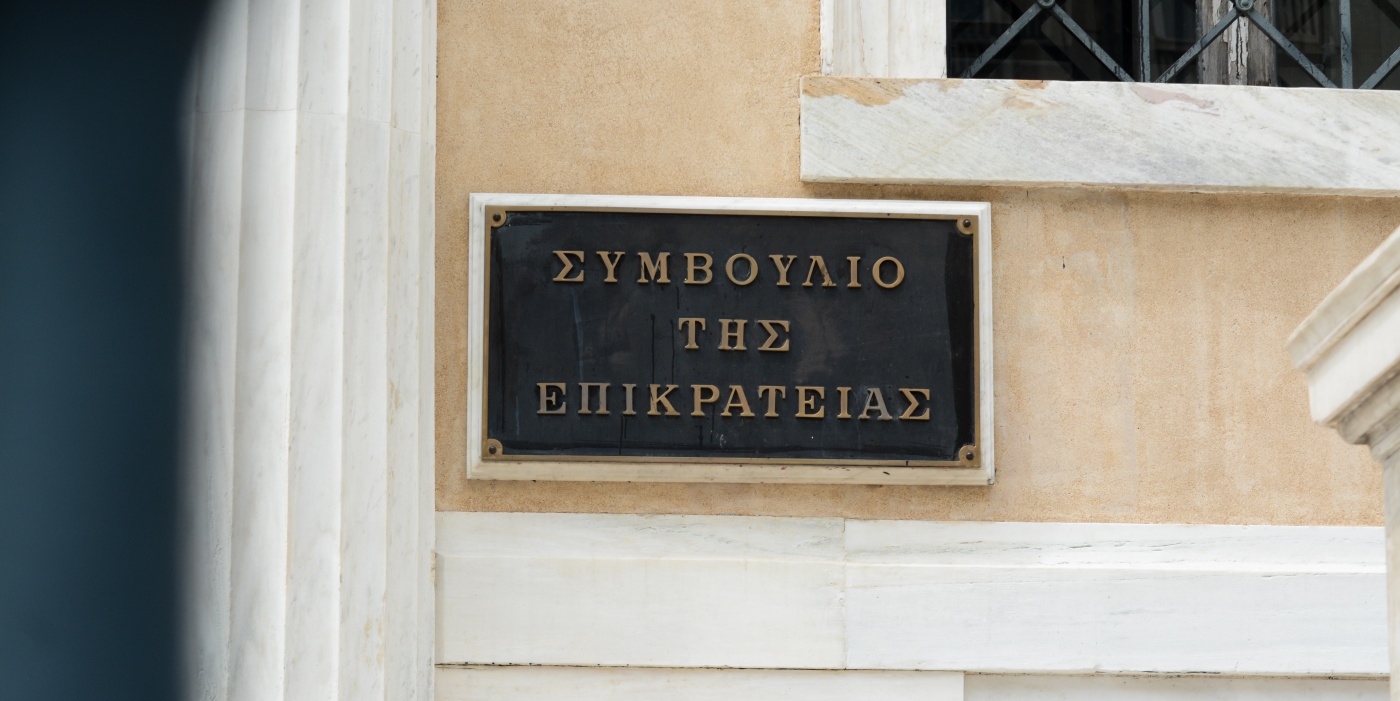 ΣτΕ: Μη νόμιμη η φορολόγηση των Ελλήνων ευρωβουλευτών στη χώρα μας