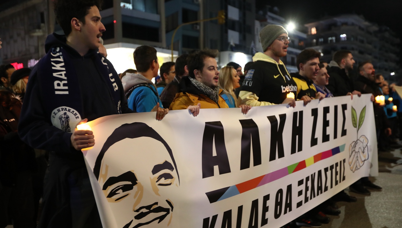 Θεσσαλονίκη: Πορεία στη μνήμη του Αλκή Καμπανού