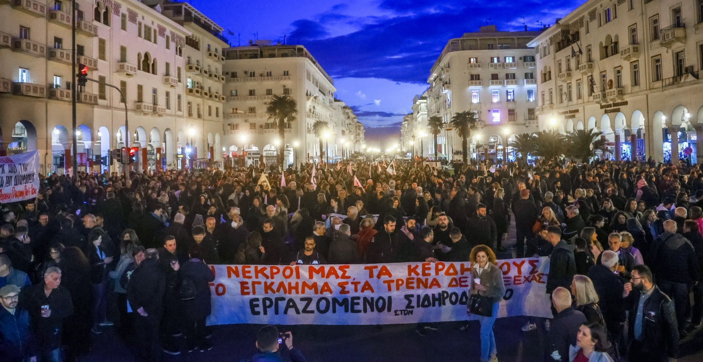 Θεσσαλονίκη: Νέες συγκεντρώσεις για την τραγωδία στα Τέμπη