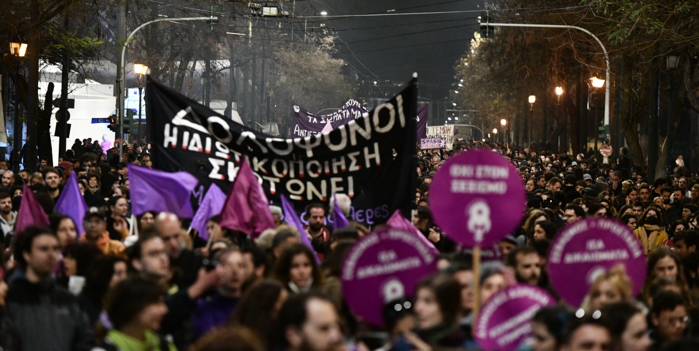 Συνεχίζονται οι συγκεντρώσεις διαμαρτυρίας για την Παγκόσμια Ημέρα Γυναίκας και την τραγωδία στα Τέμπη