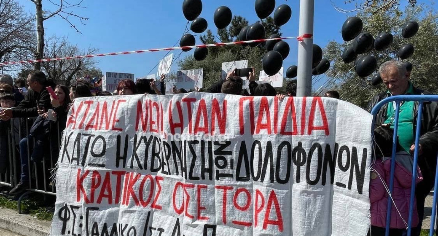 Θεσσαλονίκη: Με μαύρα μπαλόνια και συνθήματα στην παρέλαση για την τραγωδία των Τεμπών