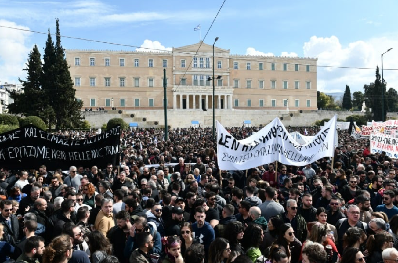 Σύλλογος Τέμπη 2023: Δεν φοβόμαστε, να μη φοβάται ούτε ο ελληνικός λαός