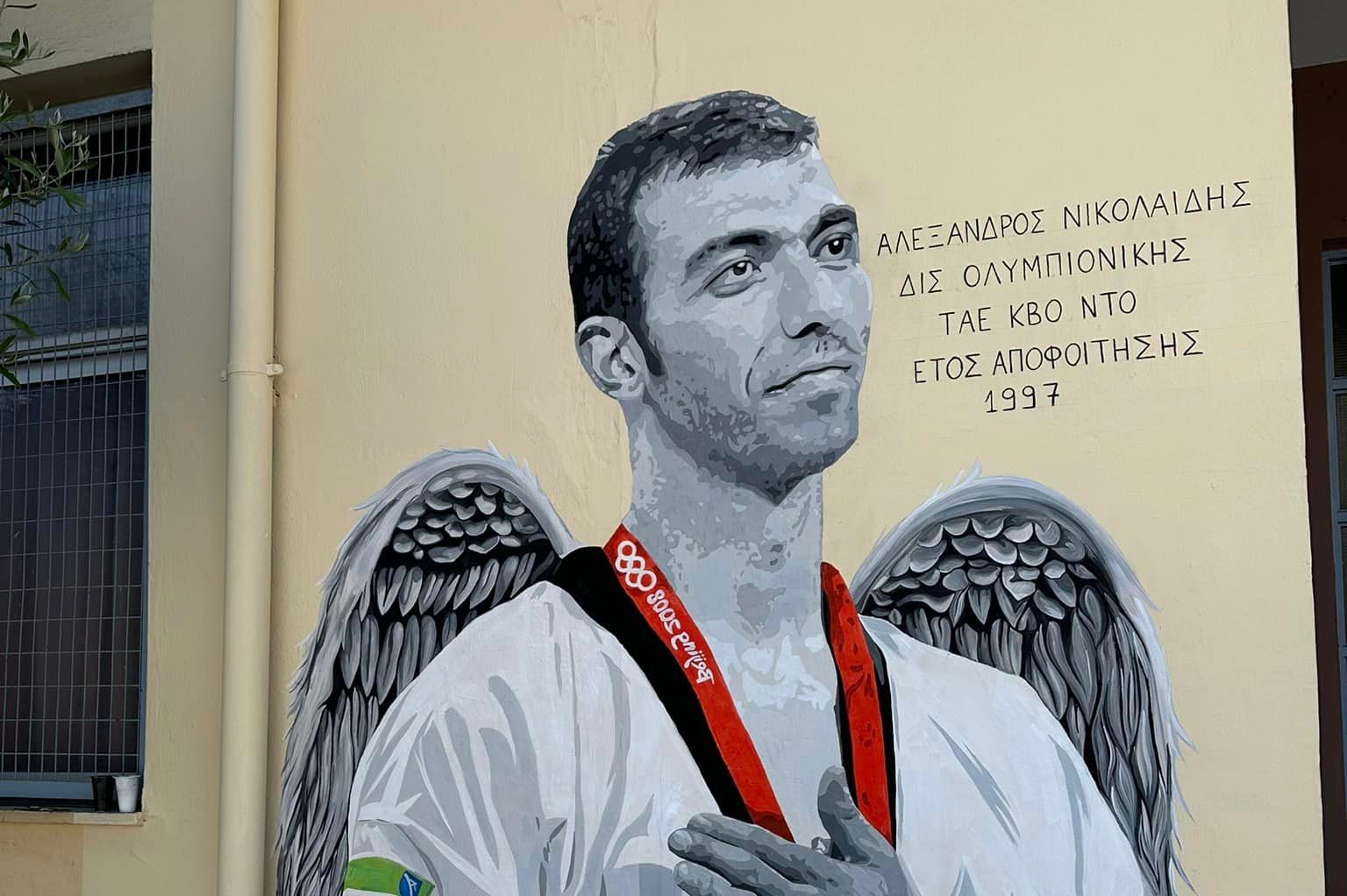 Γκράφιτι στην μνήμη του Αλέξανδρου Νικολαίδη