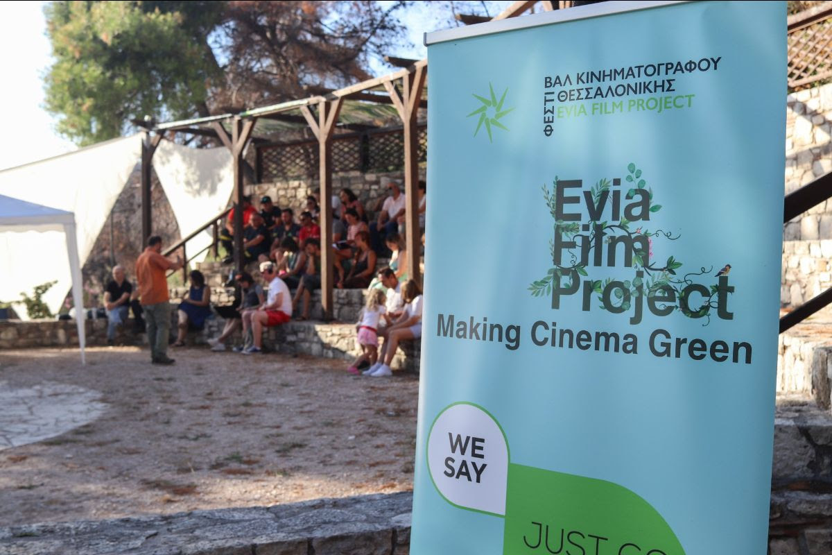 Το Evia Film Project επιστρέφει