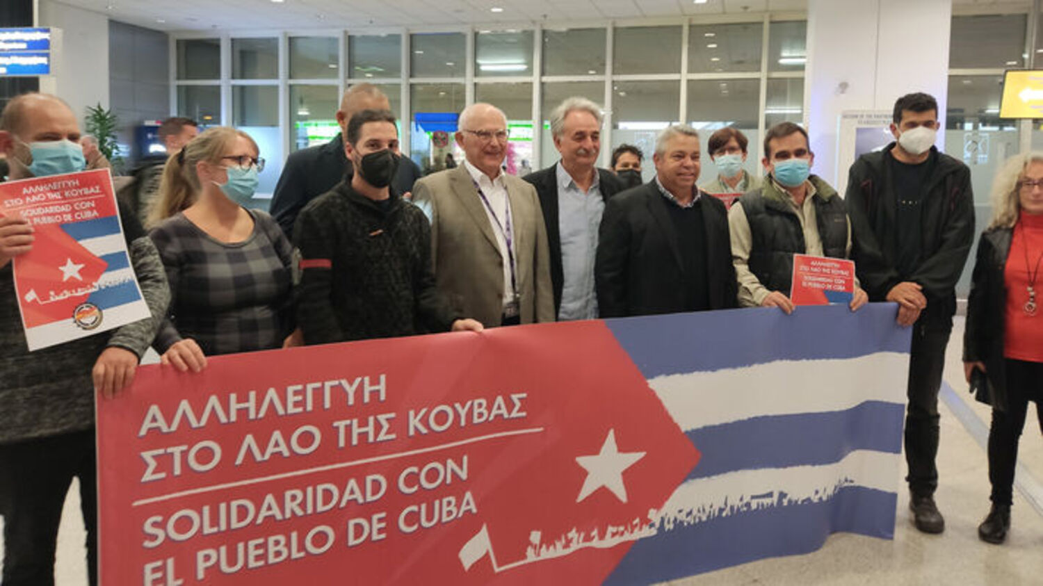 Αλληλεγγύη από Συνδικάτα της Ελλάδας στην Κούβα