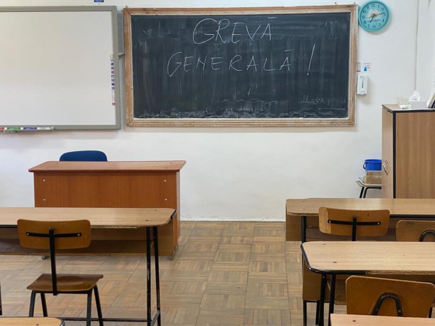 Ρουμανία: Γενική απεργία των εκπαιδευτικών με αίτημα τις αυξήσεις μισθών