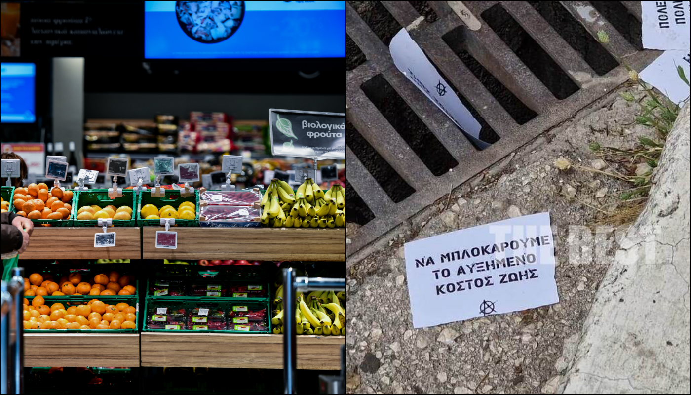 Πάτρα: Πήραν τρόφιμα από σούπερ μάρκετ για να τα μοιράσουν σε πολίτες στη λαϊκή