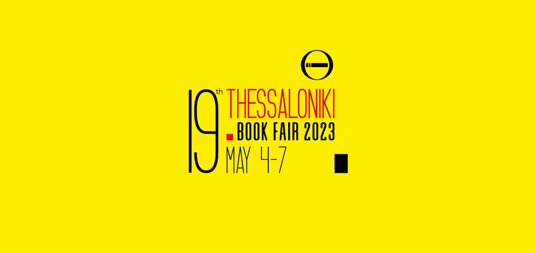 Η 19η Διεθνής Έκθεση Βιβλίου Θεσσαλονίκης ξεκινά – Αφιέρωμα στην αμερικανική λογοτεχνία
