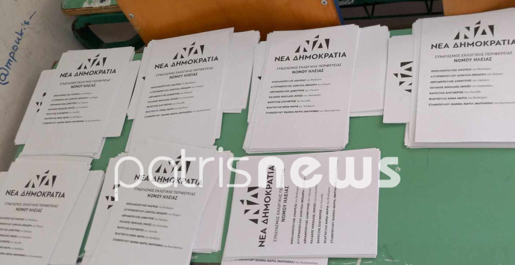 Εκλογές 2023: Ένταση σε εκλογικό τμήμα στον Πύργο – Κατήγγειλαν δικαστική αντιπρόσωπο για μεροληψία