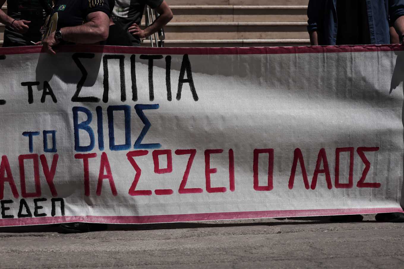 Σωματείο Ελλήνων Ηθοποιών: «Αρπάζουν το σπίτι συναδέλφου μας»