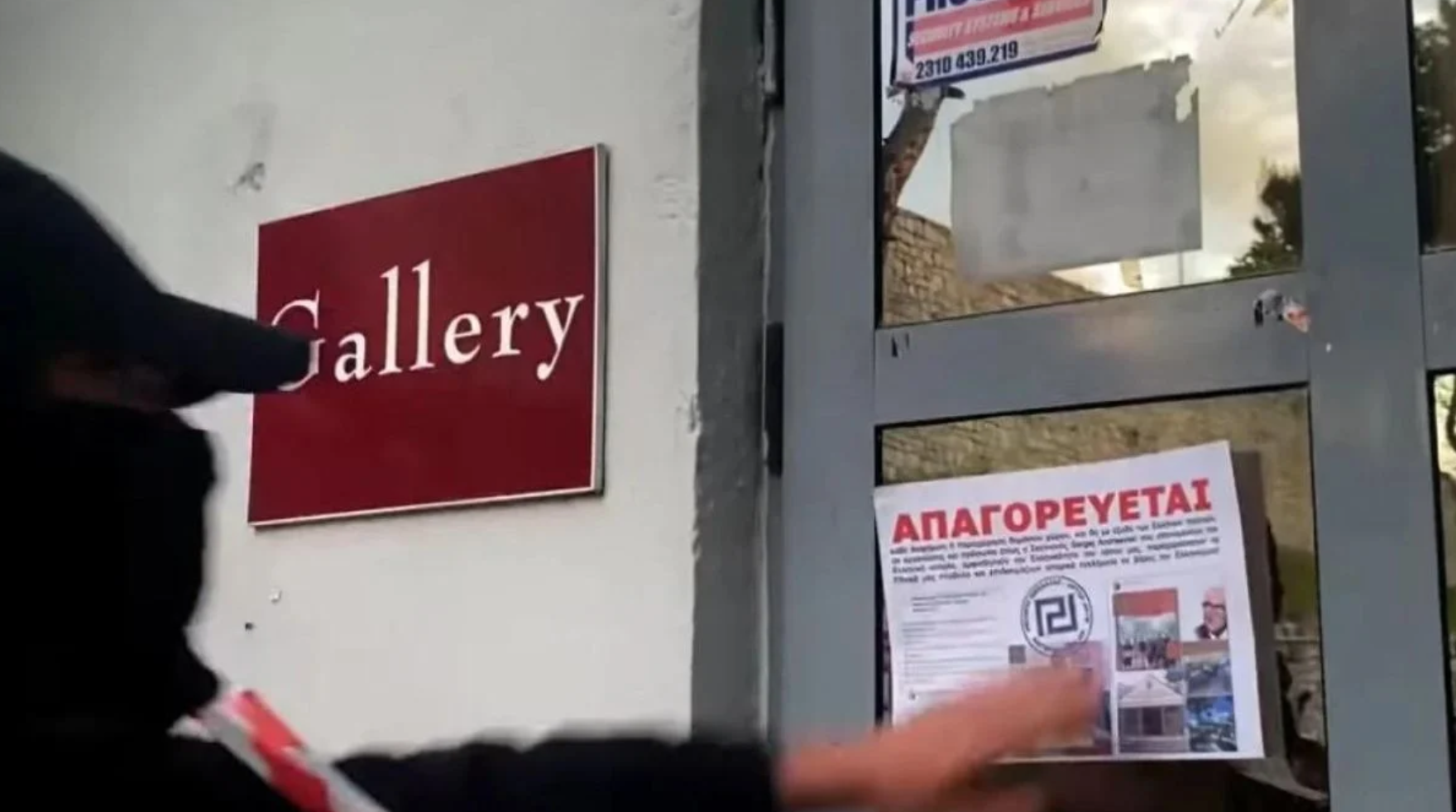 Επίθεση σε Βορειομακεδόνα καλλιτέχνη: Ταυτοποιήθηκαν άλλοι 6 Χρυσαυγίτες