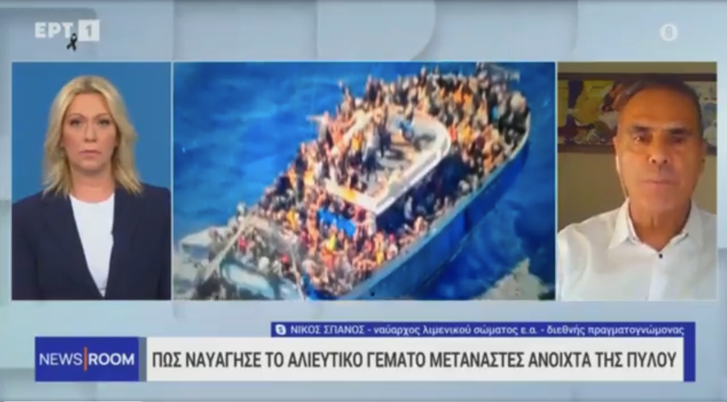 Ναύαρχος Λιμενικού-Καταπέλτης: Το σκάφος ήταν σε κίνδυνο-Έπρεπε να δράσει άμεσα η Πολιτεία (Video)