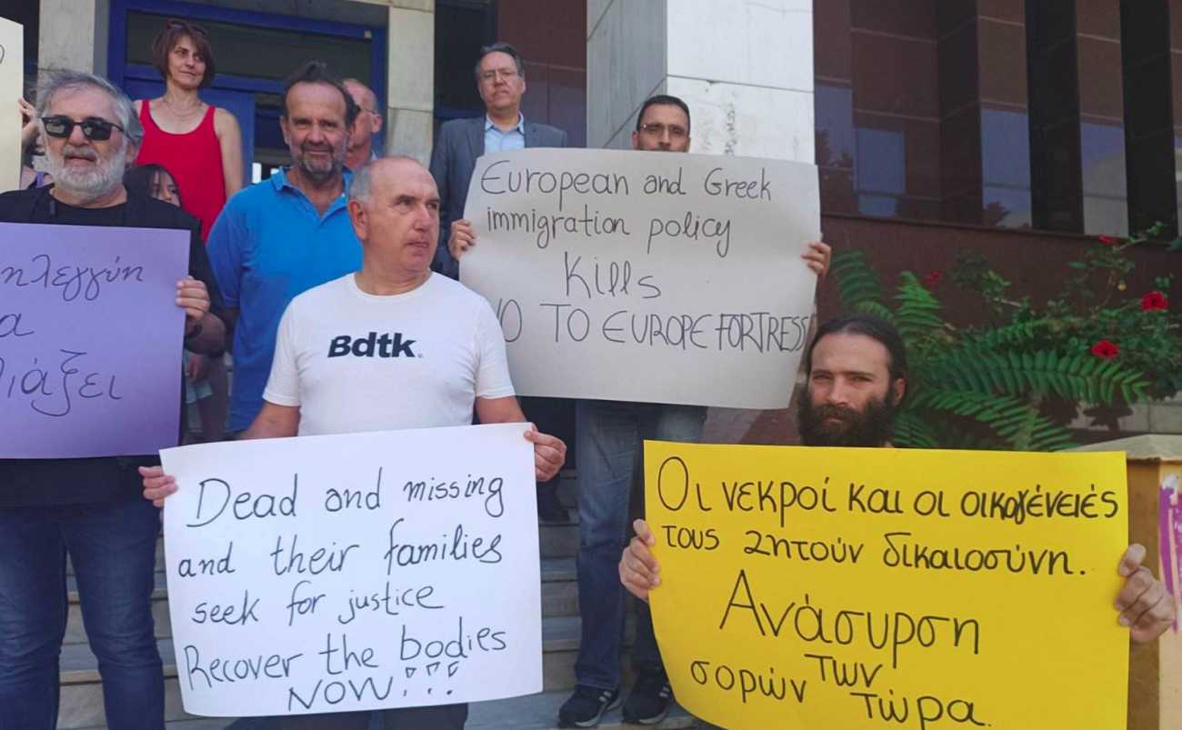Ναυάγιο Πύλου: Αίτημα ανέλκυσης του πλοίου & ανάσυρσης των σορών από συγγενείς αγνοουμένων