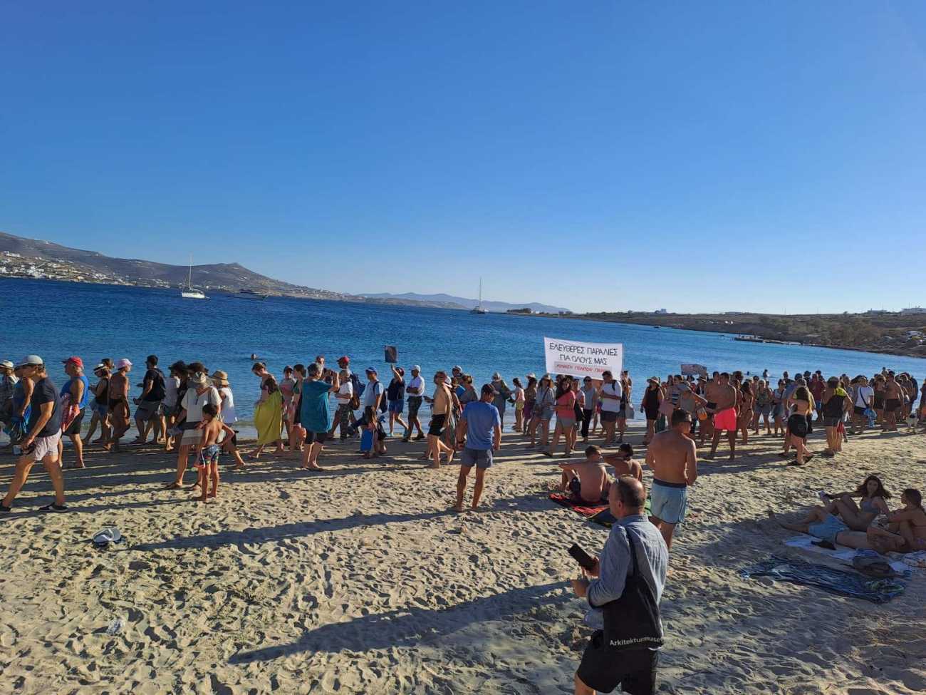 «Ελεύθερες παραλίες για όλους»: Νέα παρέμβαση σε «κατειλημμένη» παραλία στην Πάρο